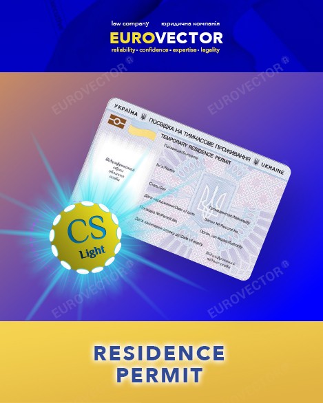 temporary residence permit in Ukraine